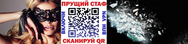 Наркошоп купить COCAIN  МЕФ  СОЛЬ  АМФЕТАМИН  ГАШИШ  Канабис  Белая Холуница