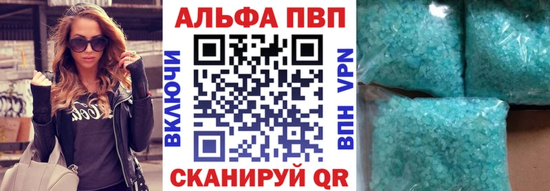 А ПВП VHQ  Купить где  Белая Холуница 