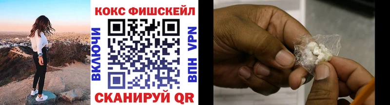 КОКАИН VHQ  Купить  Белая Холуница 