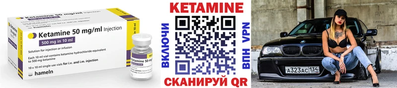 Кетамин ketamine  Купить  Белая Холуница 