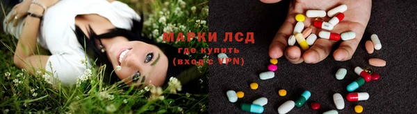 метамфетамин Киренск
