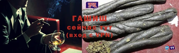 метамфетамин Киренск