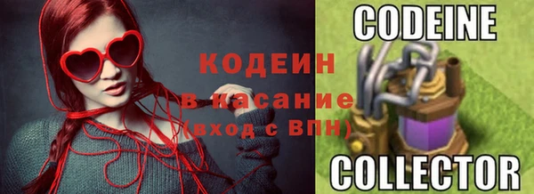 мефедрон мука Кодинск