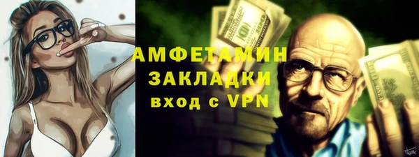 MDMA Premium VHQ Киреевск
