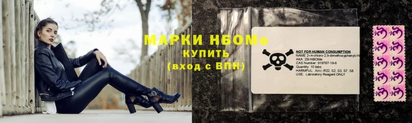метамфетамин Киренск