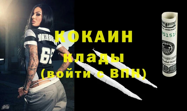 мефедрон VHQ Козловка