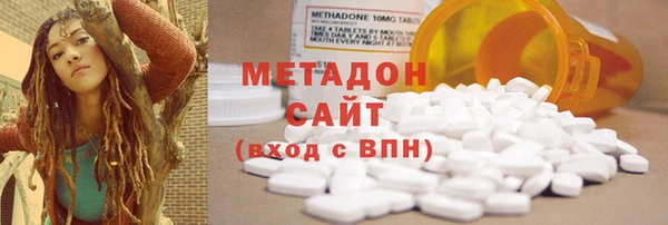 метамфетамин Киренск