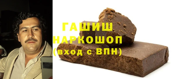 мефедрон мука Кодинск