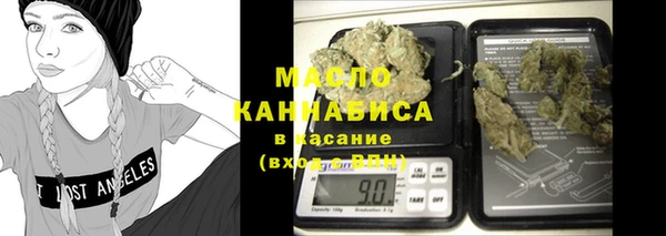 кокаин премиум Кинешма