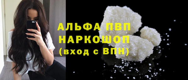 мефедрон мука Кодинск