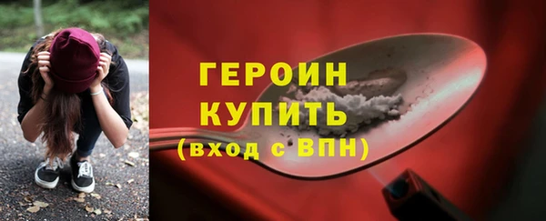 метамфетамин Киренск
