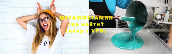кокаин премиум Кинешма