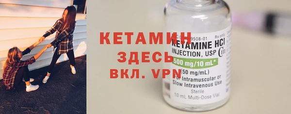 кокаин премиум Кинешма