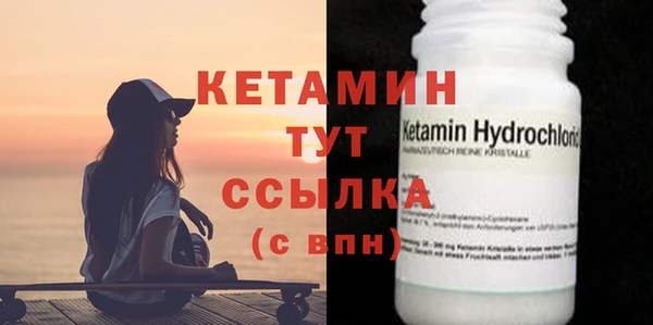метамфетамин Киренск