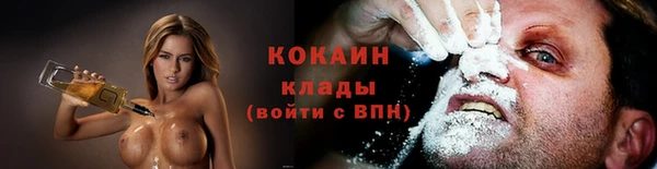 кокаин премиум Кинешма