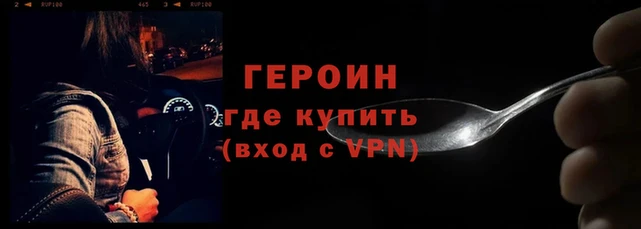 метамфетамин Киренск
