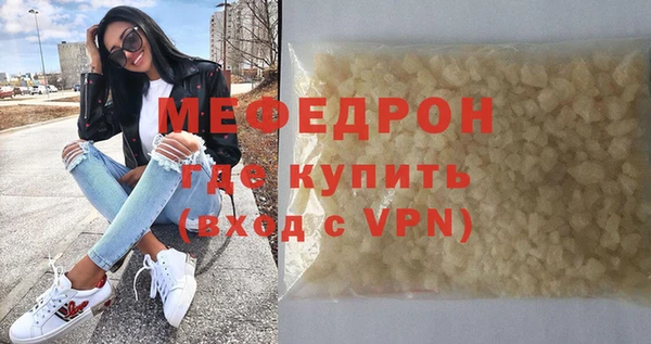 метамфетамин Киренск