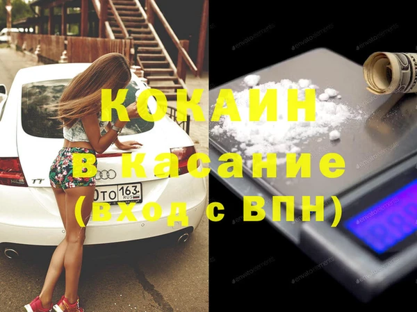 мефедрон VHQ Козловка