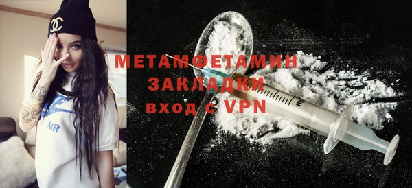MDMA Premium VHQ Киреевск