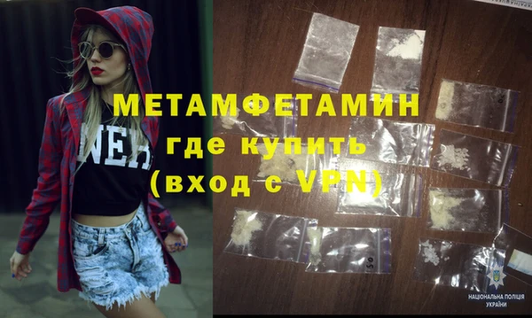 MDMA Premium VHQ Киреевск