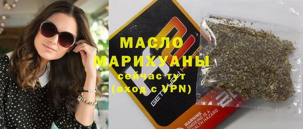 мефедрон мука Кодинск