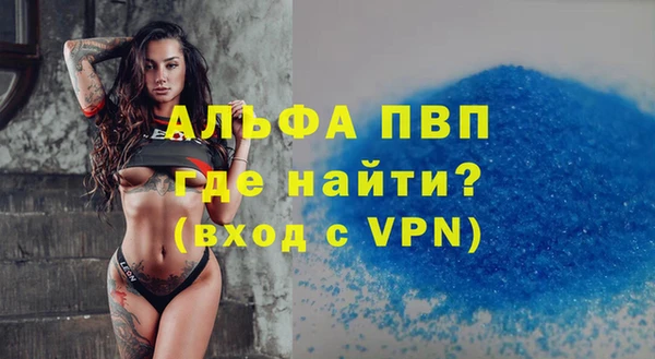 MDMA Premium VHQ Киреевск