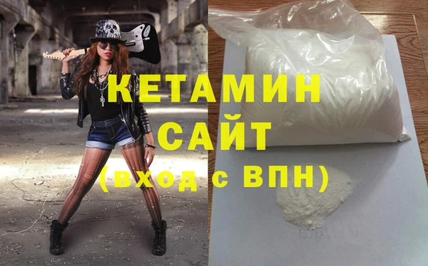 MDMA Premium VHQ Киреевск