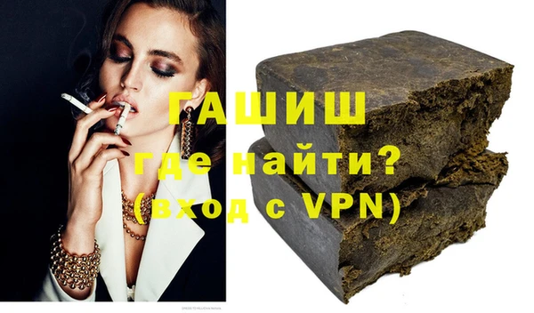 кокаин премиум Кинешма