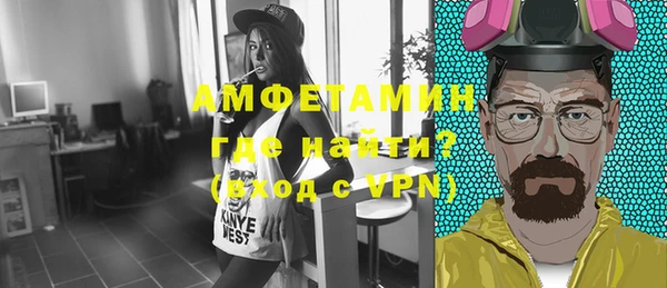 MDMA Premium VHQ Киреевск