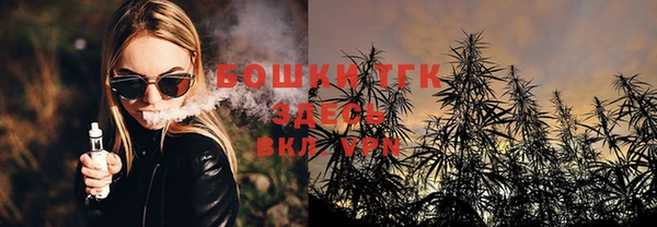 мефедрон мука Кодинск