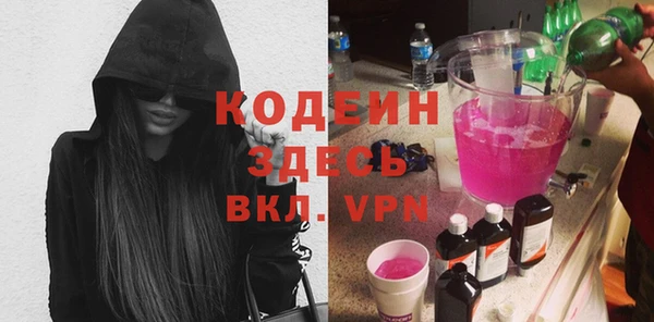 мефедрон мука Кодинск