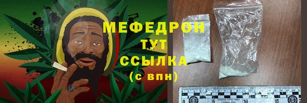 MDMA Premium VHQ Киреевск