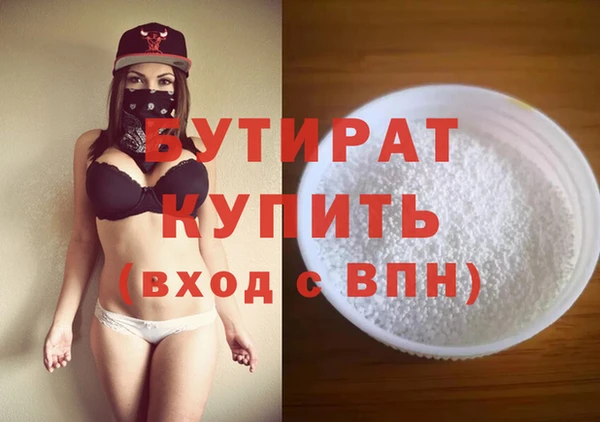 метамфетамин Киренск