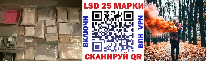 Купить закладки  Белая Холуница  ЛСД экстази кислота 