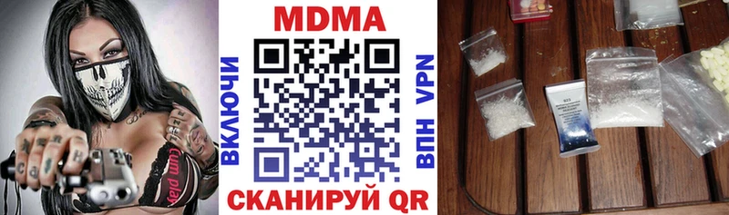 Купить  Белая Холуница  МДМА Molly 