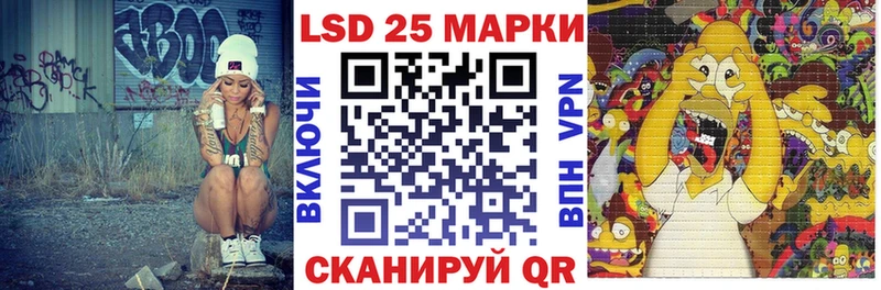 Марки NBOMe 1,5мг  Купить  Белая Холуница 