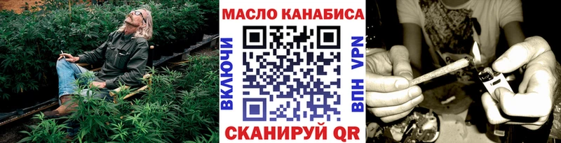Дистиллят ТГК вейп с тгк  Купить закладки  Белая Холуница 