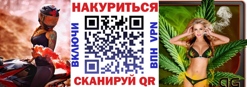 Каннабис MAZAR  Купить где  Белая Холуница 